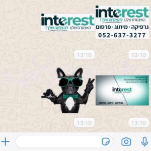 מדבקה עסקית לווטצאפ