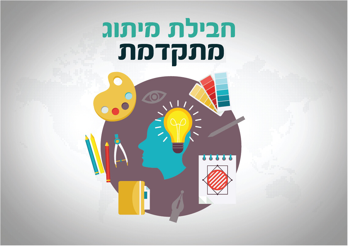 חבילת מיתוג מתקדמת