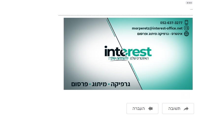 חתימה דיגיטלית