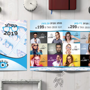 פלייר דו צדדי